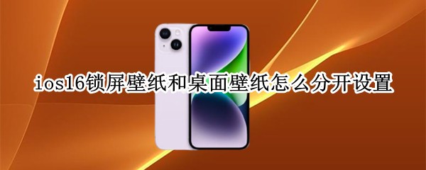 ios16ֽֽôֿ