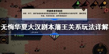 ޻ڻĴ󺺾籾ϵ淨 ޻ڻĴ󺺷ϵô