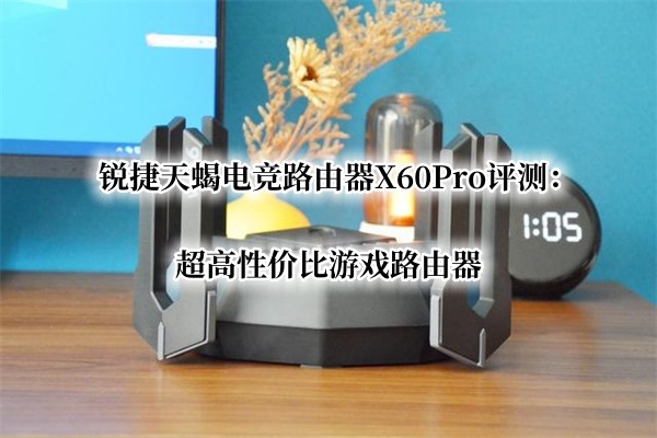 Ы羺·X60Pro⣺Լ۱Ϸ·