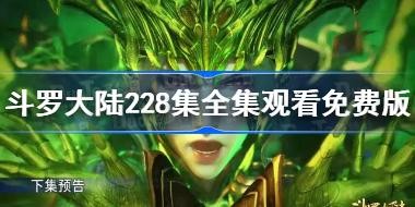 ޴½228߹ۿ ޴½228ѹۿ