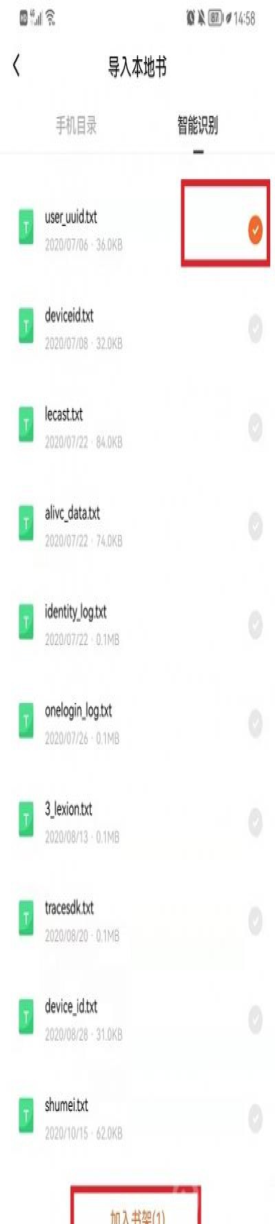 С˵صС˵ôtxt