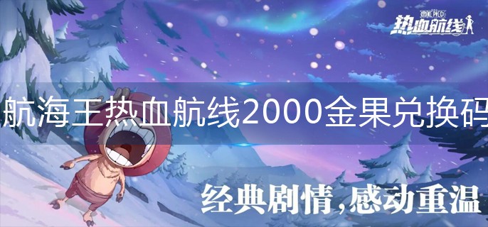 Ѫ2000һ