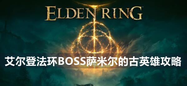 Ƿboss׶ĹӢ۴򷨹