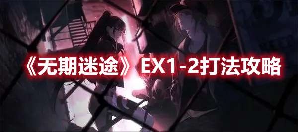 ;ex1-2򷨽