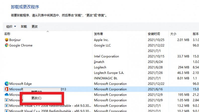 电脑桌面上ppt为什么打不开  第1张