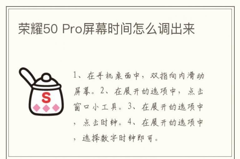 ҫ50 ProĻʱô