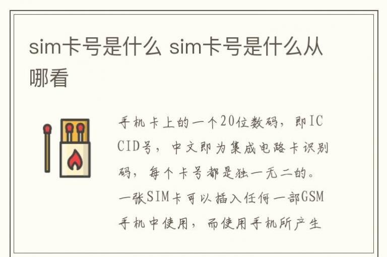simʲô simʲôĿ