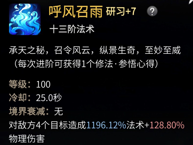 ��һ����ң�������ɽ���ͨ�Ƽ� �����ɽ���ͨ����