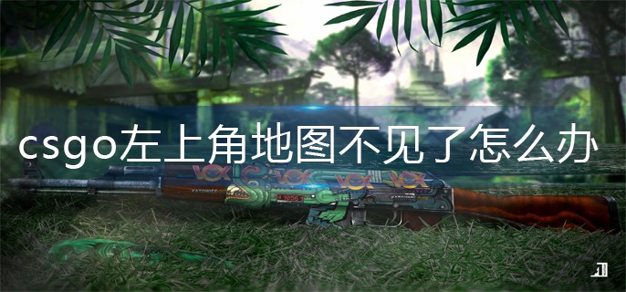 csgoϽǵͼô