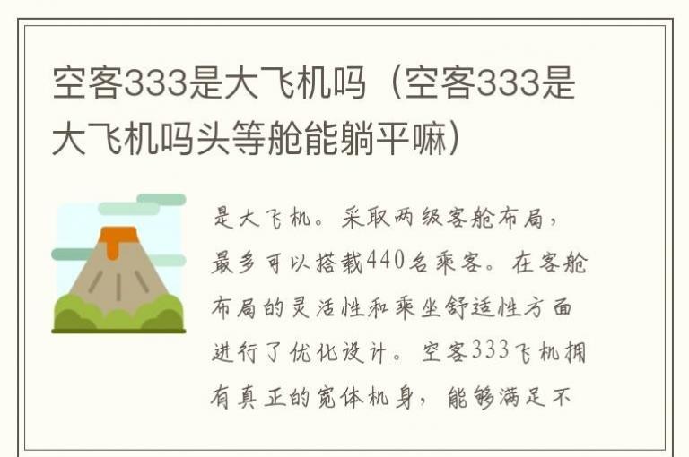 տ333Ǵɻ𣨿տ333ǴɻͷȲƽ