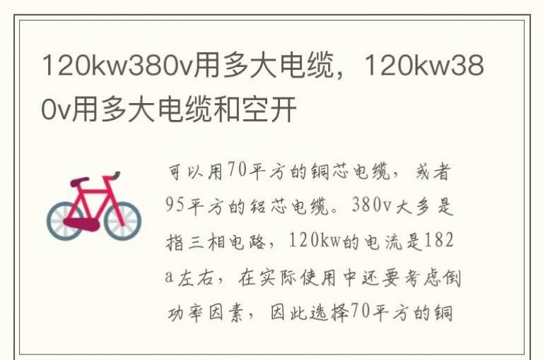 120kw380vö£120kw380vöºͿտ