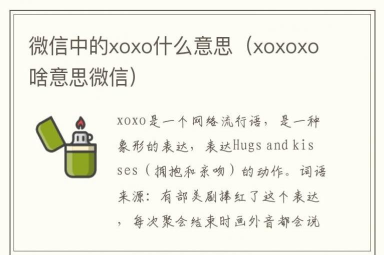 ΢еxoxoʲô˼xoxoxoɶ˼΢ţ