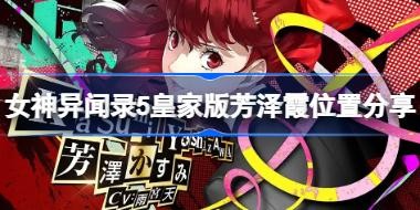 Ů¼5ʼҰ淼ϼ p5rʼҰ淼ϼλ÷