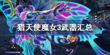 ʹħŮ3 ʹħŮ3ȫ