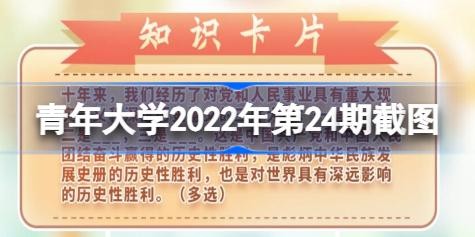 ѧ202224ڽͼ ѧ202224ڴ½ͼ