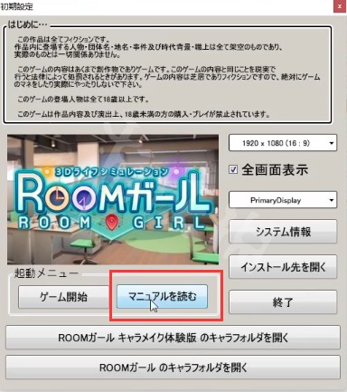room girl room girlô