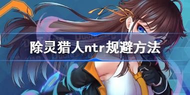 ntrܷ ˴ô