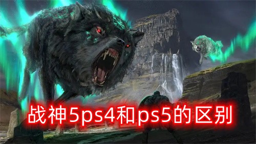 ս5ps4ps5 ps4ps5