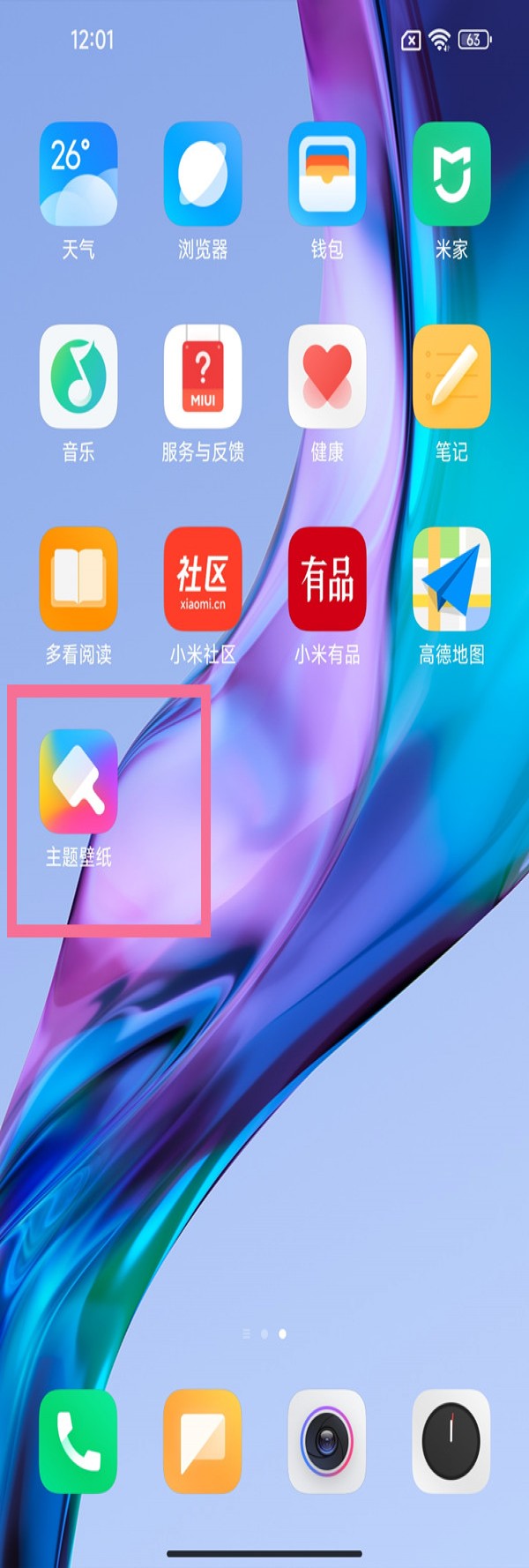 note12̽ô΢ͼ-޸ĺnote12̽΢ͼ귽
