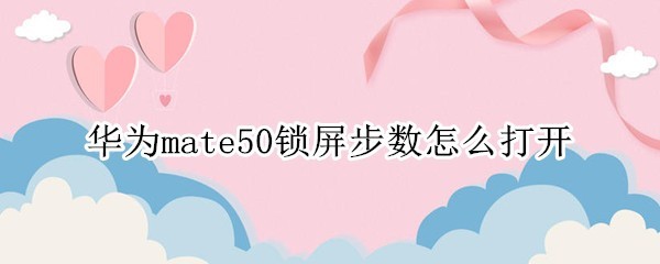 Ϊmate50ô