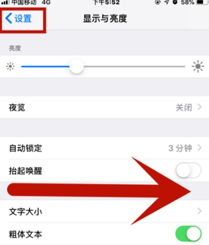 iphone14ٷһô