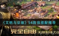 s4ô