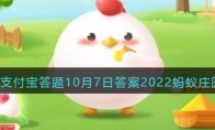 Һɺûмʱεͷܻ֧ᷢ107մ2022ׯ԰