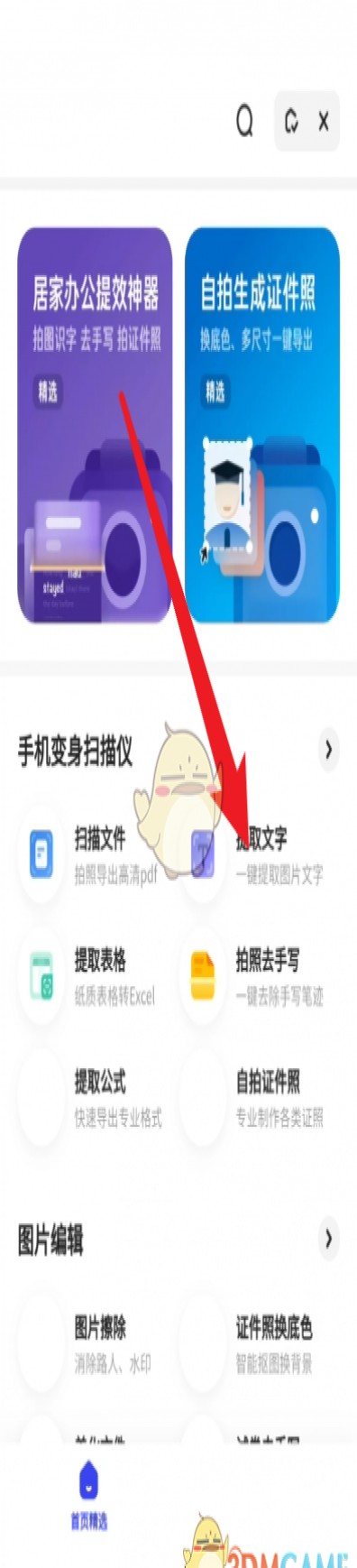 ôʶͼƬ