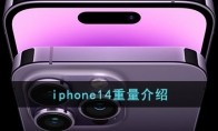 iphone14