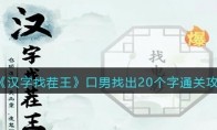Ҳҳ20ô