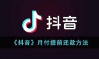 ¸ôǰ