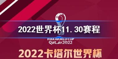 2022籭1130ô 2022籭1130վ