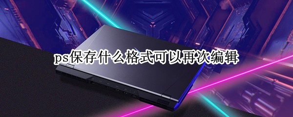 psʲôʽٴα༭