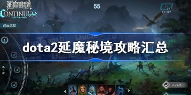 dota2ħؾԻ dota2ħؾô