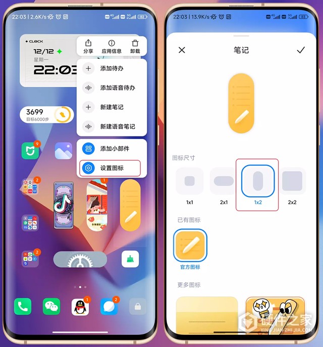 MIUI 14ͼ淨