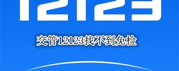 12123Ҳ