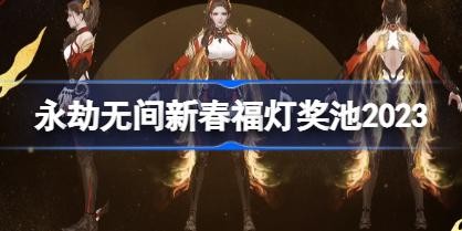 ޼´ƽ2023 ޼´ƽһ