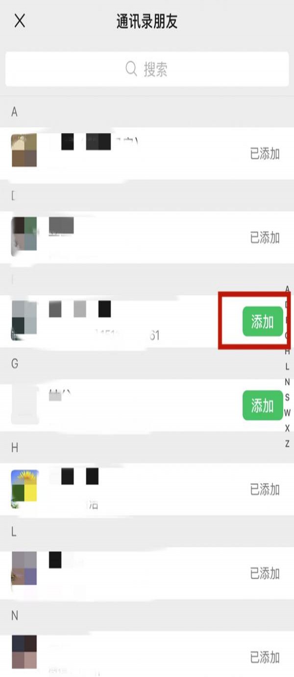 微信如何和电话同步消息记录