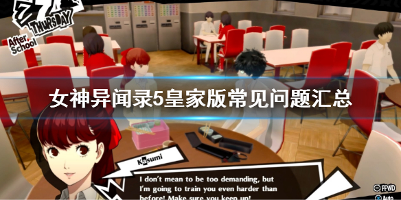 Ů¼5ʼҰ泣 P5Rģ