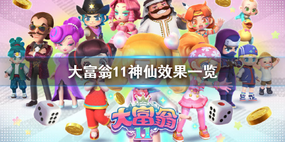 11ЧЩ-Чһ