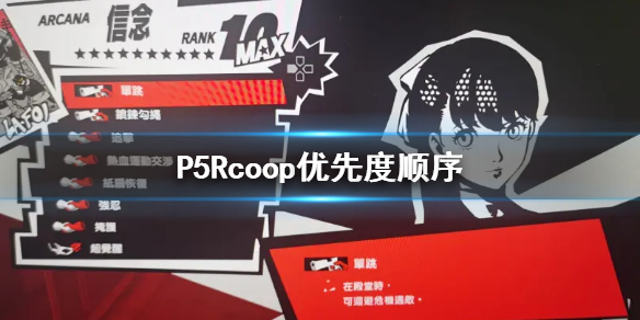 Ů¼5ʼҰcoopȶ˳ P5Rcoopȼ˳