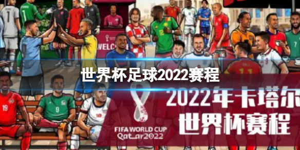 籭2022 2022꿨籭2022