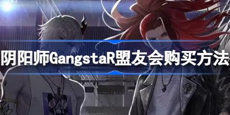 ʦGangstaRѻô ʦGangstaRѻṺ򷽷