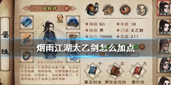 꽭̫ҽôӵ 꽭̫ҽӵƼ