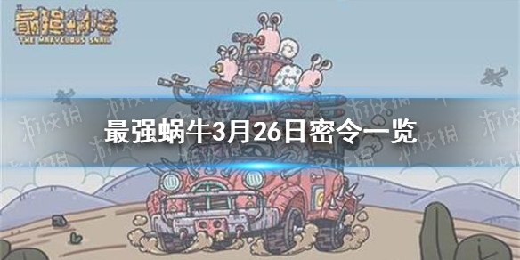 ǿţ326ʲô ǿţ326һ