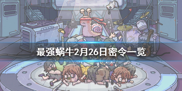 ǿţ226ʲô ǿţ226һ