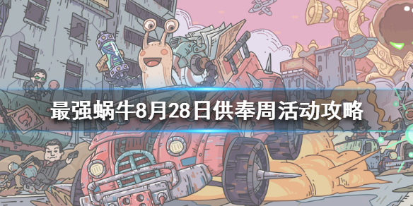ǿţ828ջԤ ǿţ828չܻ