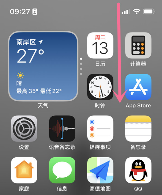 iphone14promaxôĻת