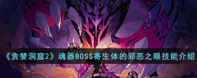 ̰2BOSSа֮ۼô