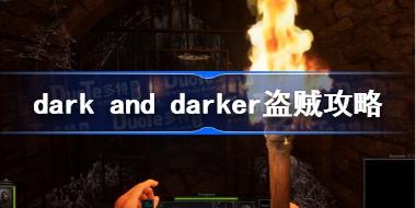 dark and darker dark and darker淨